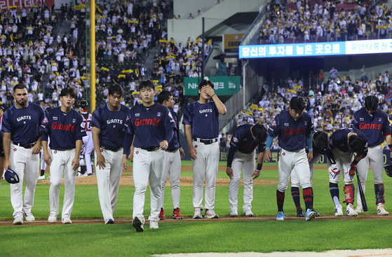 Lotte Giants players react to their 3-2 loss to the LG Twins in the clubs' KBO regular-season game at Jamsil Baseball Stadium in Seoul on July 20. [YONHAP]