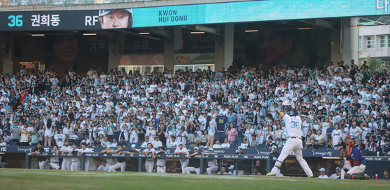Fans take in a KBO regular season game between the home team NC Dinos and the Hanwha Eagles at Changwon NC Park in Changwon, South Gyeongsang, on Aug. 17. [YONHAP]