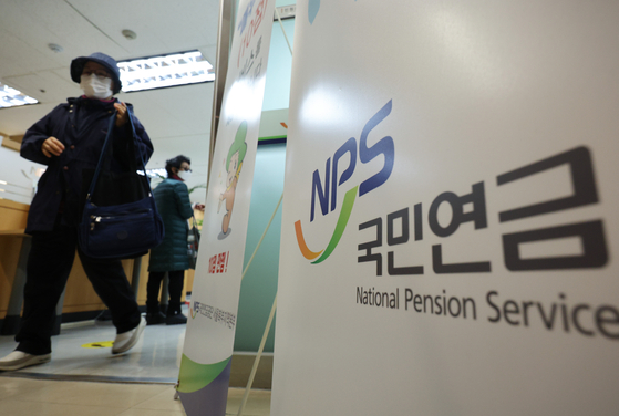 People wait for consultations at the Seoul northern regional headquarters of the National Pension Service in Seodaemun District, western Seoul, on March 20. [NEWS1]