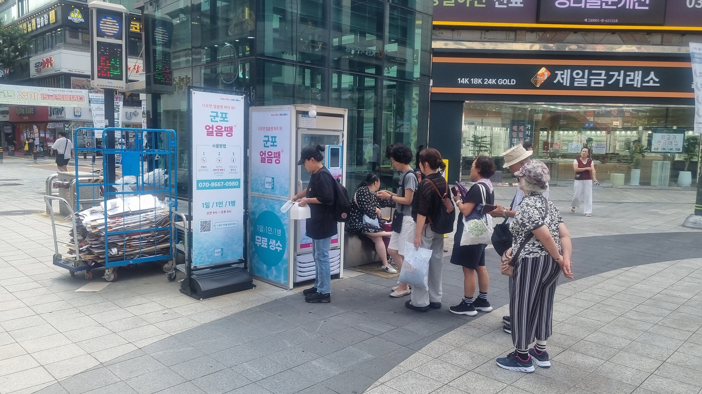 Residents line up to take water bottles from the city government's "Eoreum Ttaeng" public refrigerator in Gunpo, Gyeonggi. [GUNPO]