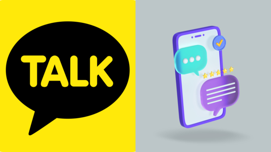 The icon for KakaoTalk, the most widely used messenger app in Korea, is pictured next to an illustration of a social media service. [KAKAO, GETTY IMAGES BANK]
