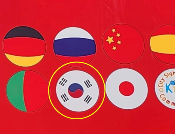 The Korean flag Taegeukgi is wrongly depicted at a city tour bus in Dubai, as pointed out by Professor Seo Kyoung-duk of Sungshin Women’s University. [SCREEN CAPTURE]