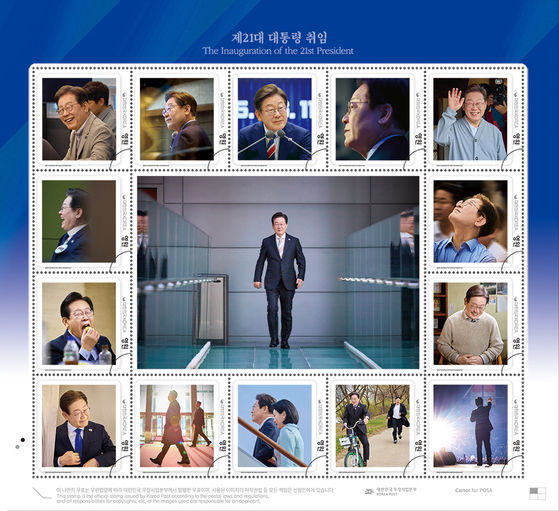 Postage stamps celebrating President Lee Jae Myung's 100th day in office will be available for purchase starting Sept. 11. [KOREA POST]