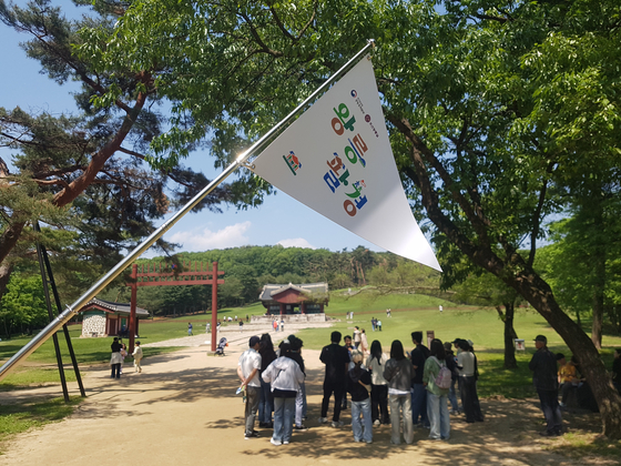 A group of visitors tour the Yungneung and Geolleung Royal Tombs in Hwaseong, Gyeonggi. [KOREA HERITAGE SERVICE]