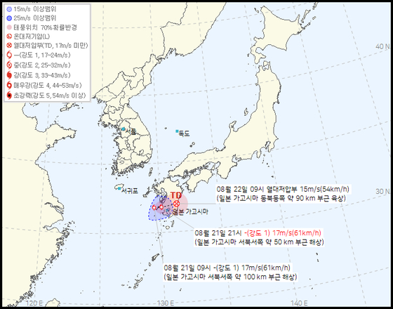 Typhoon Lingling's expected trajectory is visualized on this map by the Korea Meteorological Administration. [KOREA METEOROLOGICAL ADMINISTRATION]