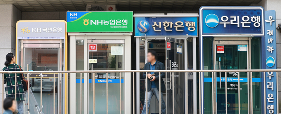 ATM machines of banks at Seoul [YONHAP]