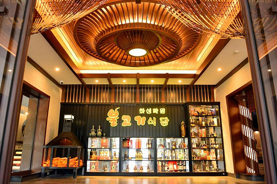 North Korea’s state-run external media outlet Naenara reports on July 16 that a newly opened restaurant in Pyongyang’s Hwasong District, is gaining popularity. [YONHAP]