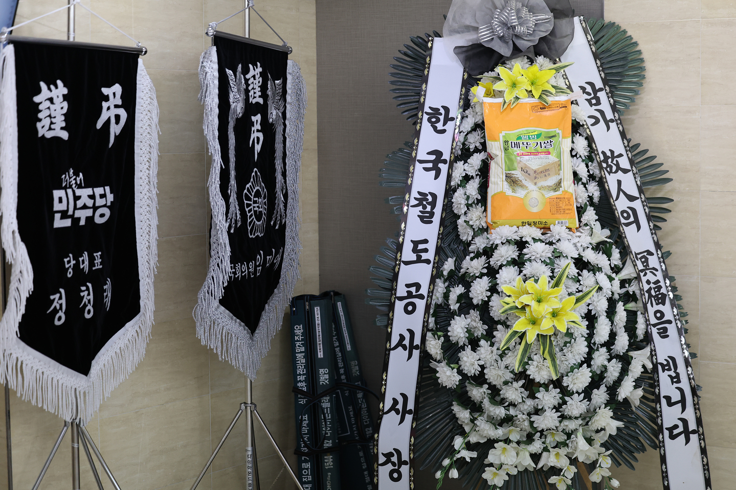A funeral wreath from Han Moon-hee, Korail's CEO, stands at the altar for victims of the Mugunghwa train accident at the funeral hall in Cheongdo County, North Gyeongsang, on Aug. 19. [YONHAP] 