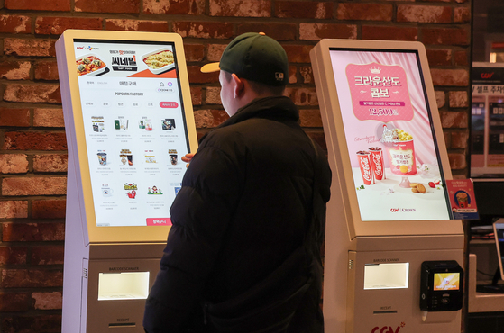 A citizen uses a digital kiosk at a theater in Seoul on March 27. [NEWS1]