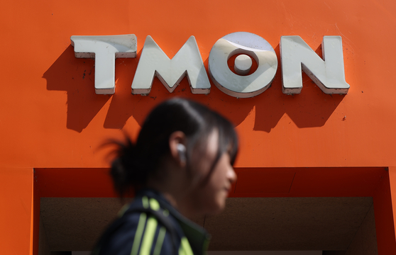 A person walks in front of e-commerce platform TMON's headquarters in southern Seoul on June 23. [YONHAP]