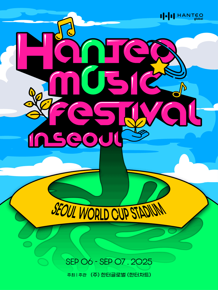 Poster for the Hanteo Music Festival in Seoul [HANTEO GLOBAL]