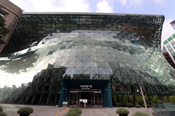The Seoul City Hall building is pictured on Aug. 19, 2020. [YONHAP]