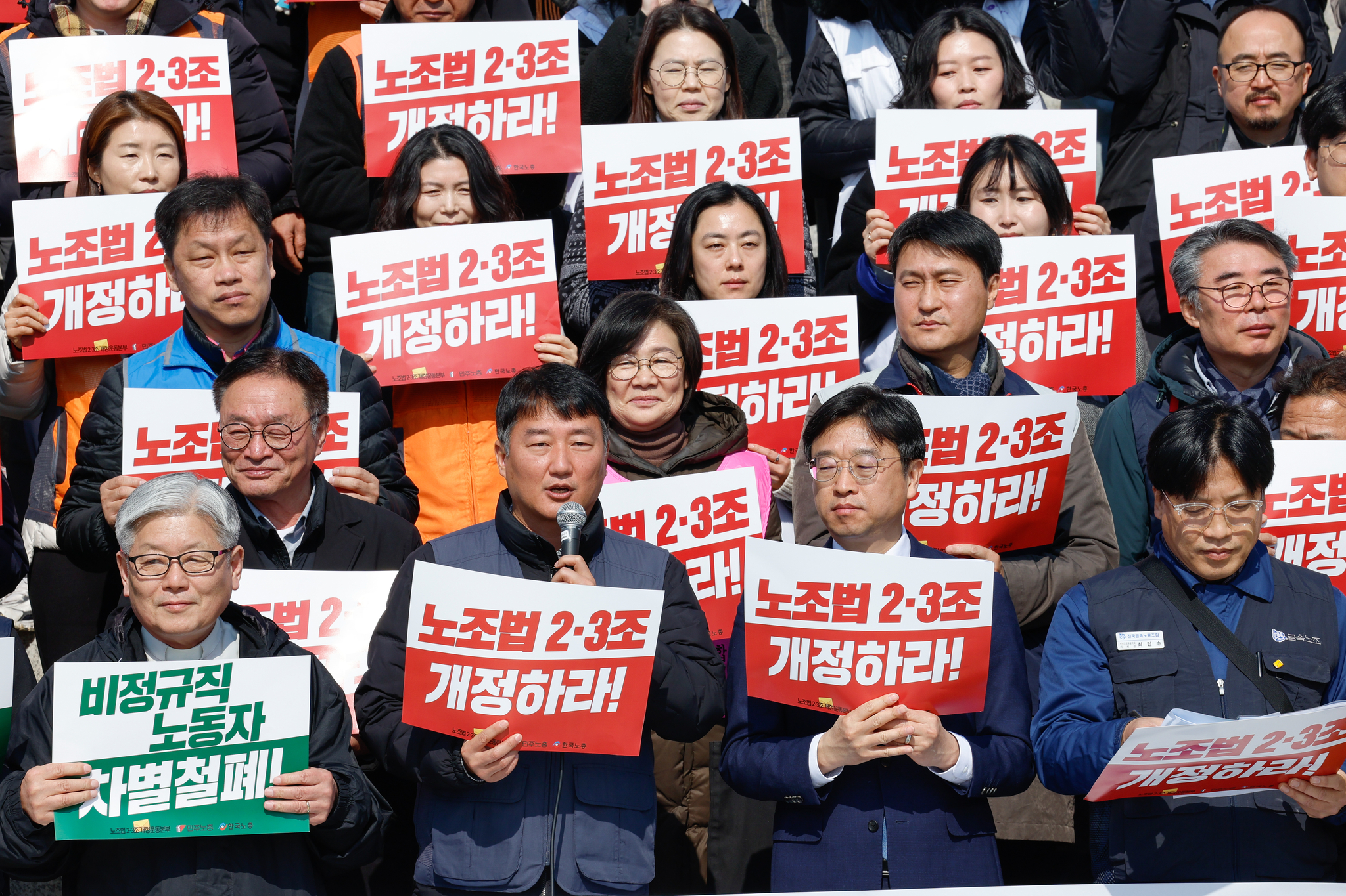 Yang Kyung-soo, head of the Korean Confederation of Trade Unions, speaks during a press conference held by five opposition parties, labor groups and civil society organizations on March 6 on the steps of the National Assembly building in Yeouido, western Seoul, calling for the passage of the "Yellow Envelope Bill." [NEWS1]