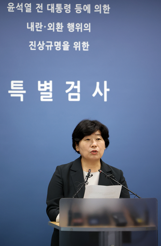 Assistant special prosecutor Park Ji-young speaks at a press briefing Sunday. [NEWS1] 