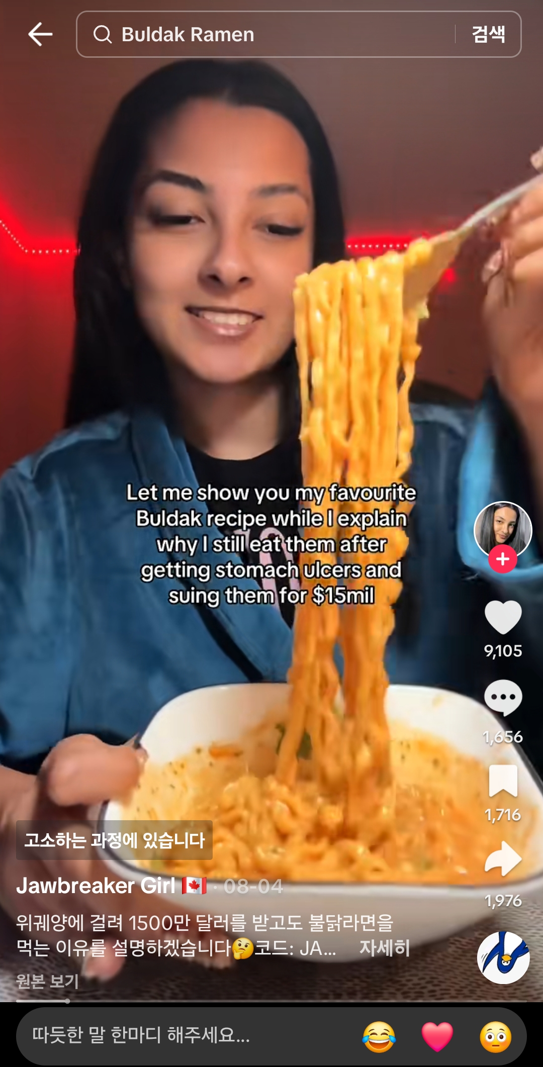 Javeria Wasim, who runs the TikTok channel ″Jawbreaker Girl,″ claims that she is suing Samyang Foods, the creator of the Buldak instant noodles, for 15 million Canadian dollars ($10.8 million) after suffering from a stomach ulcer. [SCREEN CAPTURE]