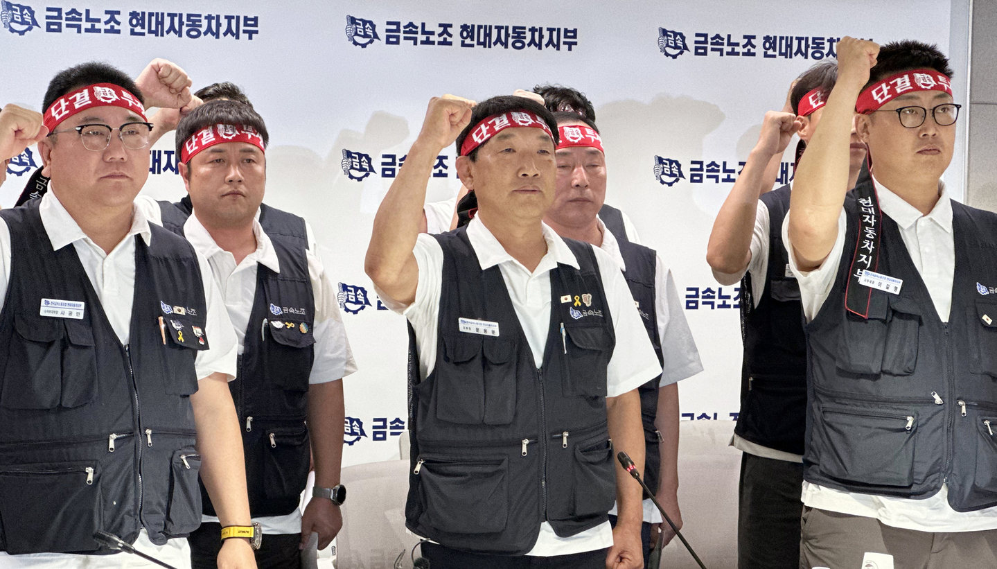 Union officials shout slogans during a press conference at the union's branch office in Hyundai Motor Group's Ulsan plant on Aug. 18. [NEWS1]
