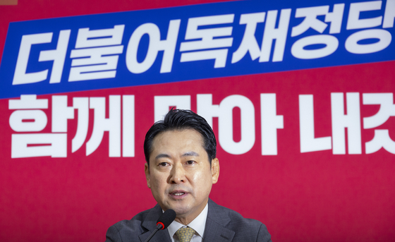 Newly elected People Power Party leader Jang Dong-hyeok speaks during a press conference at the National Assembly in Yeouido, western Seoul, on Aug. 26. [NEWS1]