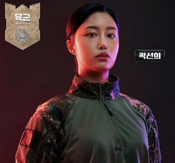 Model and marathon runner Kwak Sun-hee [SCREEN CAPTURE]