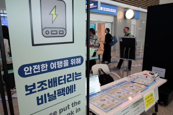 A notice about in-flight safety regulations for portable batteries is seen at Terminal 2 of Incheon International Airport on May 5. [NEWS1] 