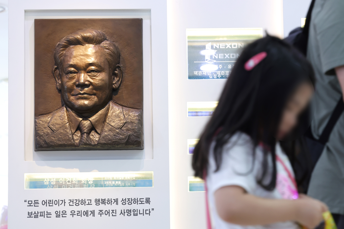A relief of the late Samsung Chairman Lee Kun-hee is displayed in the lobby of Seoul National University Children’s Hospital on July 26, 2024. [JOONGANG ILBO]