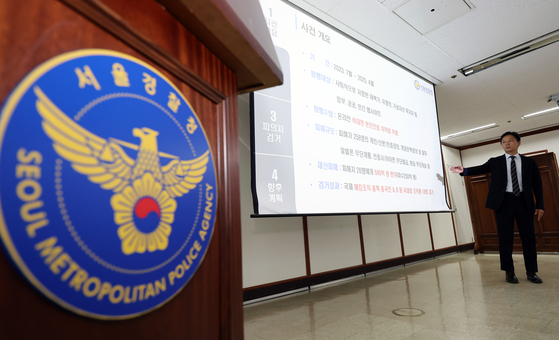 Oh Kyu-sik, head of the Seoul Metropolitan Police Agency’s second cybercrime investigation unit, briefs the press on Aug. 28 at the agency’s headquarters in central Seoul on the arrest of the ringleader of an international hacking ring behind the illegal registration of budget phones. [YONHAP] 