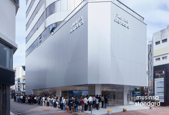 A Musinsa Standard branch in Dongseong-ro, Daegu [JOONGANG ILBO]