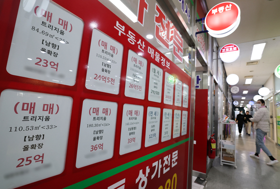 Listings for apartments in Jamsil are posted at a real estate agency in Songpa District, southern Seoul on Feb. 13. [NEWS1]