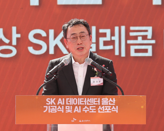 SK Telecom CEO Ryu Young-sang speaks during the groundbreaking ceremony for its new AI data center in Ulsan on Aug. 29. [YONHAP] 