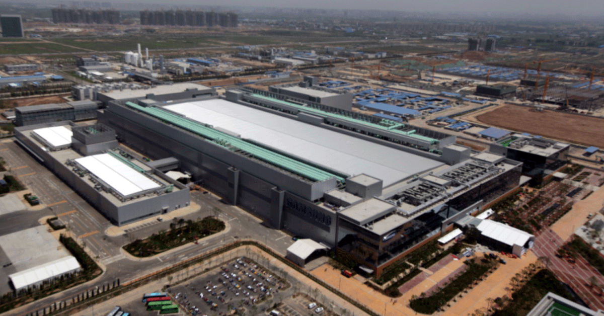 Samsung Electronics' chip facilities in Xi'an, China [JOONGANG ILBO]