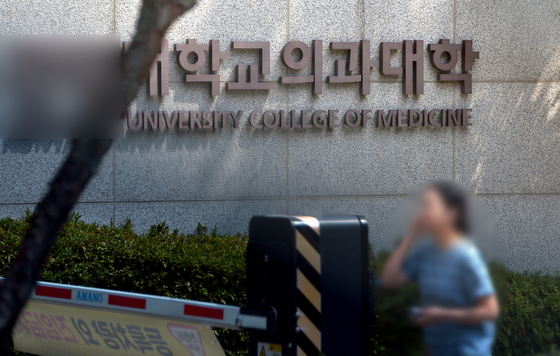 A staff member walks through the medical school campus of a university hospital in Daejeon on Aug. 28. [JOONGANG ILBO]