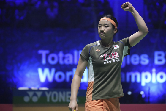 An Se-young reacts during the women's singles quarterfinal match against Sim Yu-jin at the BWF World Championships in Paris on Aug. 29. [AP/YONHAP]