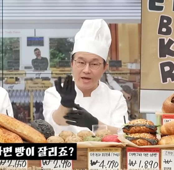 YouTuber Syuka World introduces ETF Bakery during a live stream on Aug 31. [SCREEN CAPTURE] 