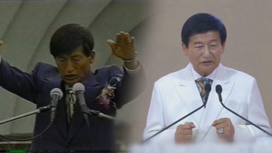 Jeong Myeong-seok, the convicted cult leader of the Christian Gospel Mission, also known as JMS [SCREEN CAPTURE]