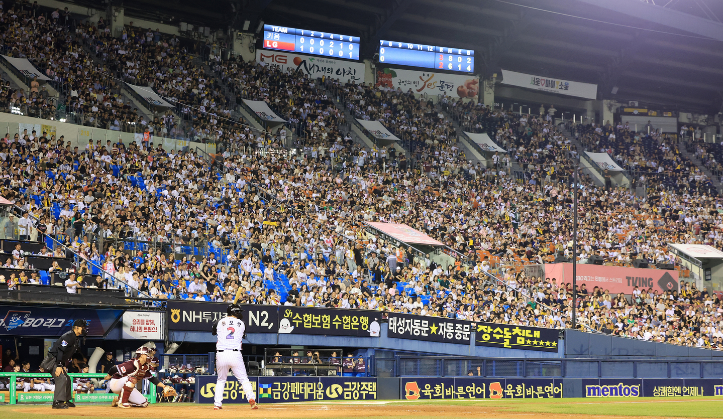 Fans cheer during a KBO game between the LG Twins and Kiwoom Heroes at Jamsil Baseball Stadium in southern Seoul on Aug. 29. [NEWS1] 