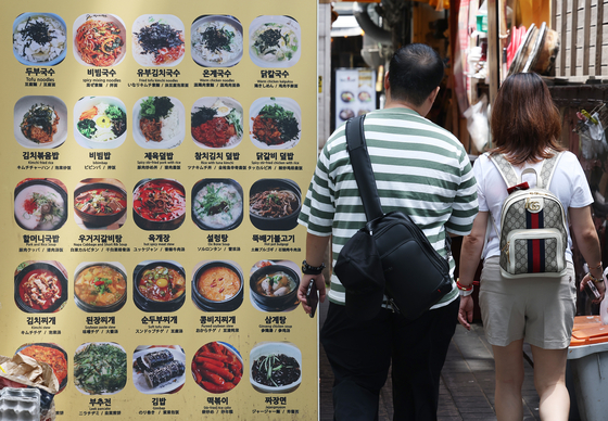 A sign stands at a restaurant in central Seoul on June 15. [YONHAP]  