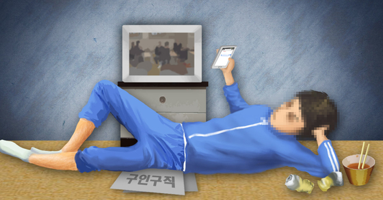 Resting youth graphic [YONHAP]