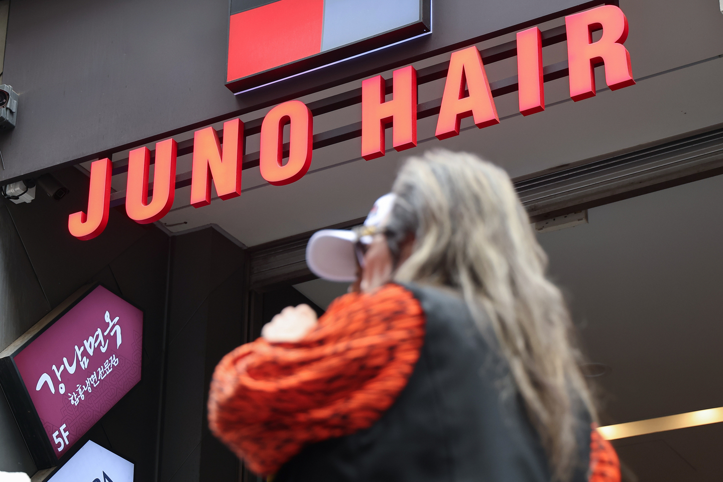 A Juno Hair salon in Seoul on Sept. 2 [YONHAP] 