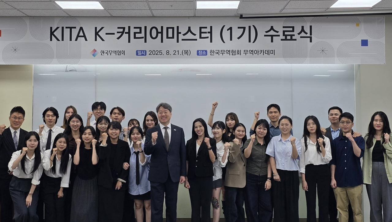 Students that participated in Korea International Trade Association's K-Career Master Program pose for a photo during their certification ceremony on Aug. 21. [KOREA INTERNATIONAL TRADE ASSOCIATION]