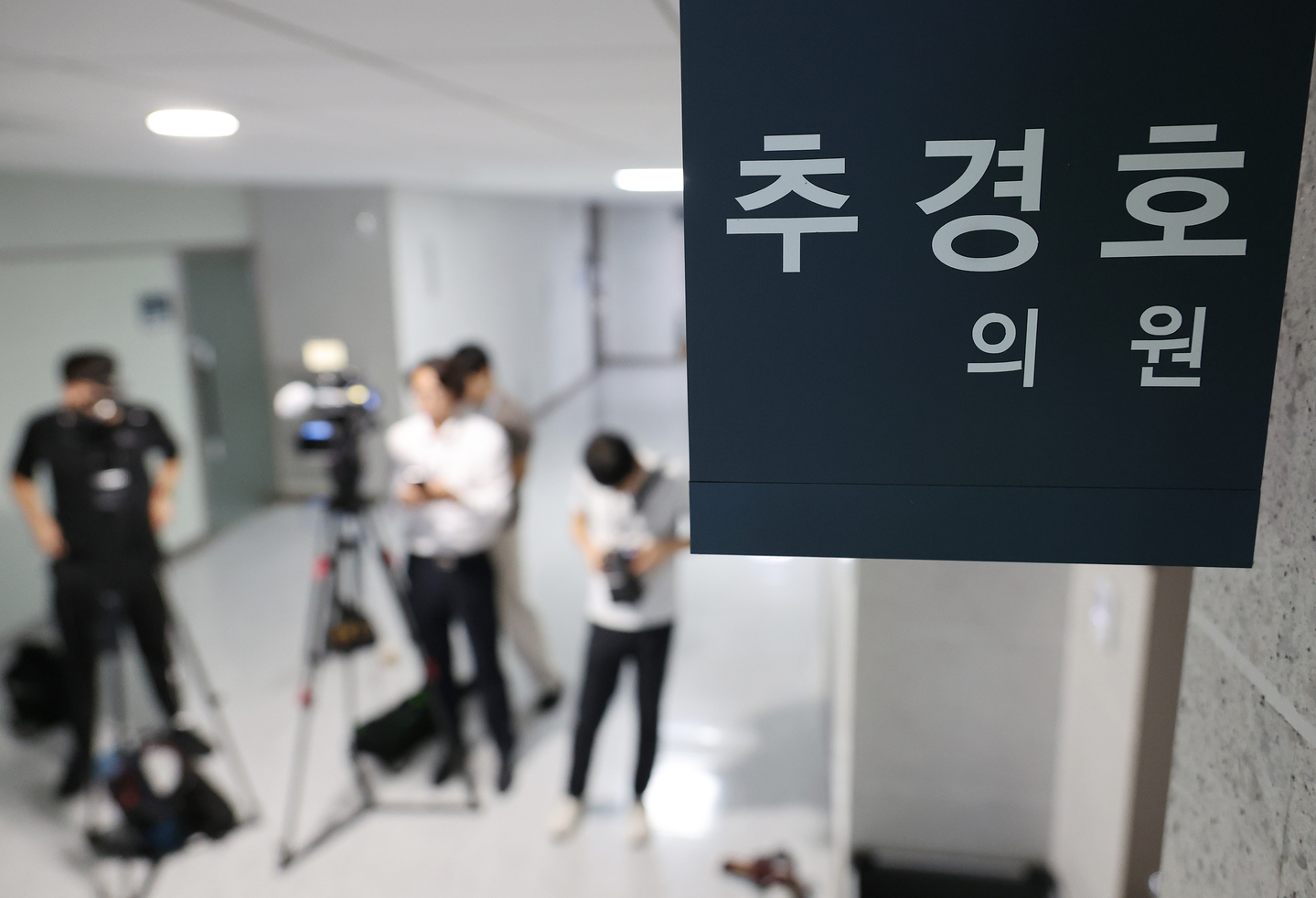 Reporters wait outside the office of Rep. Choo Kyung-ho at the National Assembly in Yeouido, western Seoul, on Aug. 2 as special counsel investigators raid his office over allegations that he obstructed a parliamentary vote to lift martial law on Dec. 3, 2024. [YONHAP]