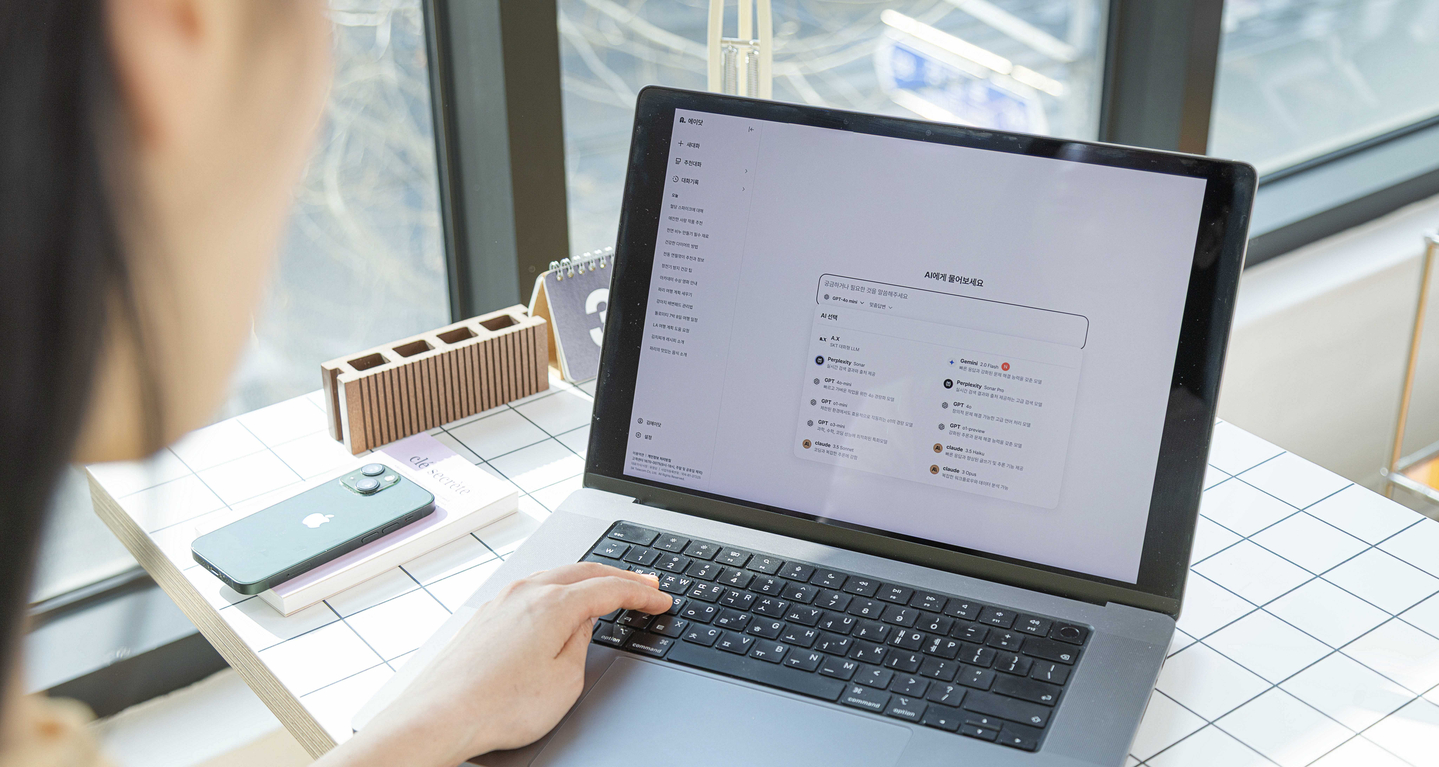 A person uses an AI program. Pusan National University is offering free AI tool subscriptions to its students. [SK TELECOM]