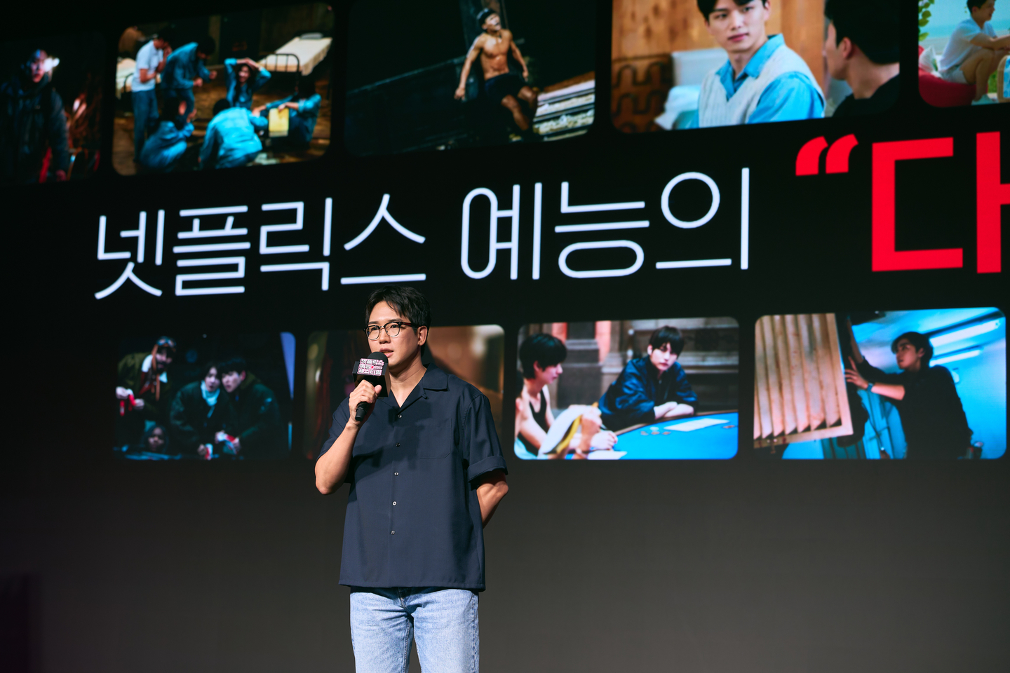 Yoo Ki-hwan, the director at Netflix's unscripted division, speaks during a press event for the streaming giant's variety series held in Jongno District, central Seoul, on Sept. 2. [NETFLIX]