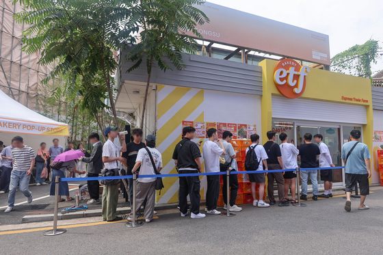 Visitors queue up outside the bakery pop-up store held by YouTuber Syuka World in Seongsu-dong, eastern Seoul, on Aug. 31. [YONHAP]