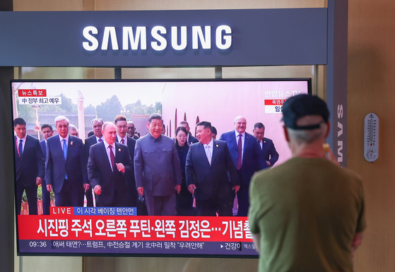 A television broadcast of China's Victory Day military parade is seen at Seoul Station in Yongsan District, central Seoul on Sept. 3. [YONHAP] 