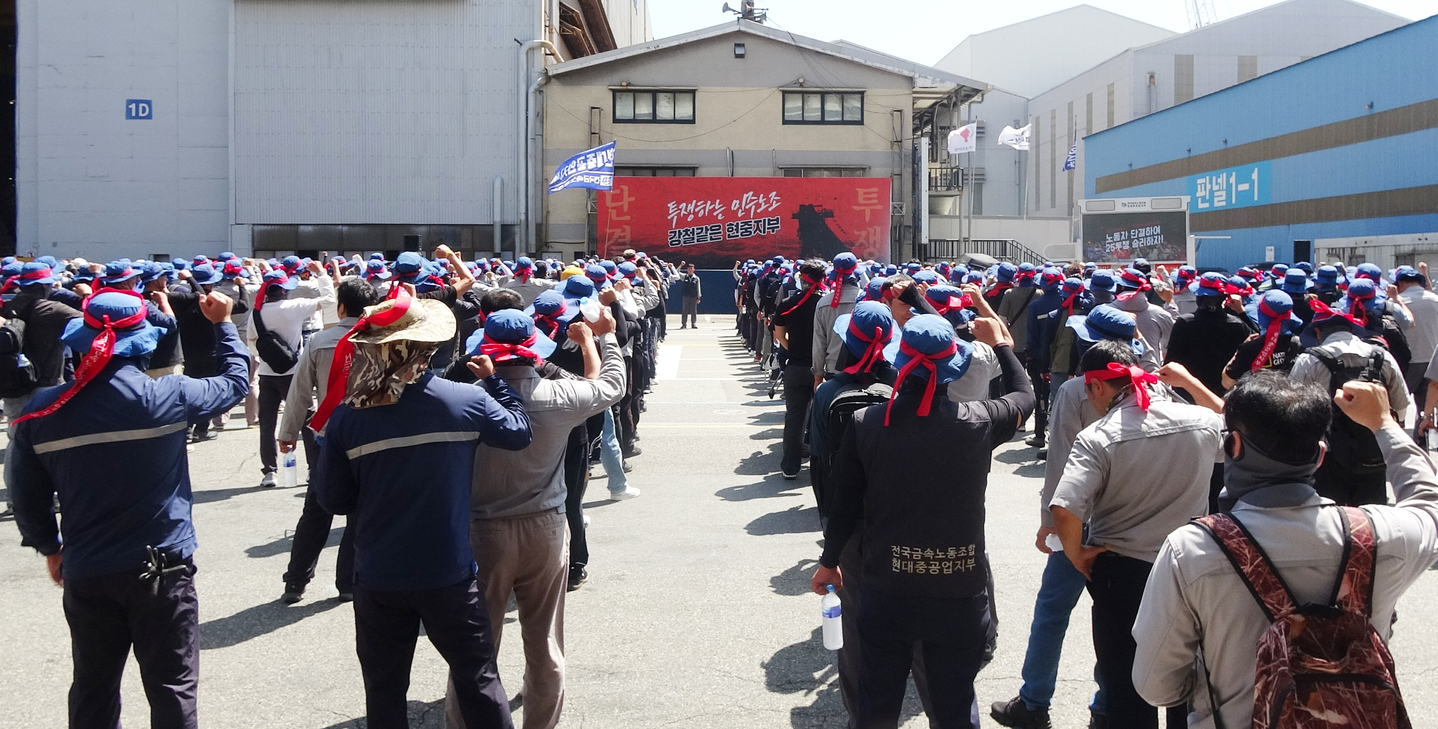 Union members of HD Hyundai Heavy Industries stage a rally at the company's Ulsan shipyard on Aug. 29. [KOREAN METAL WORKERS' UNION] 