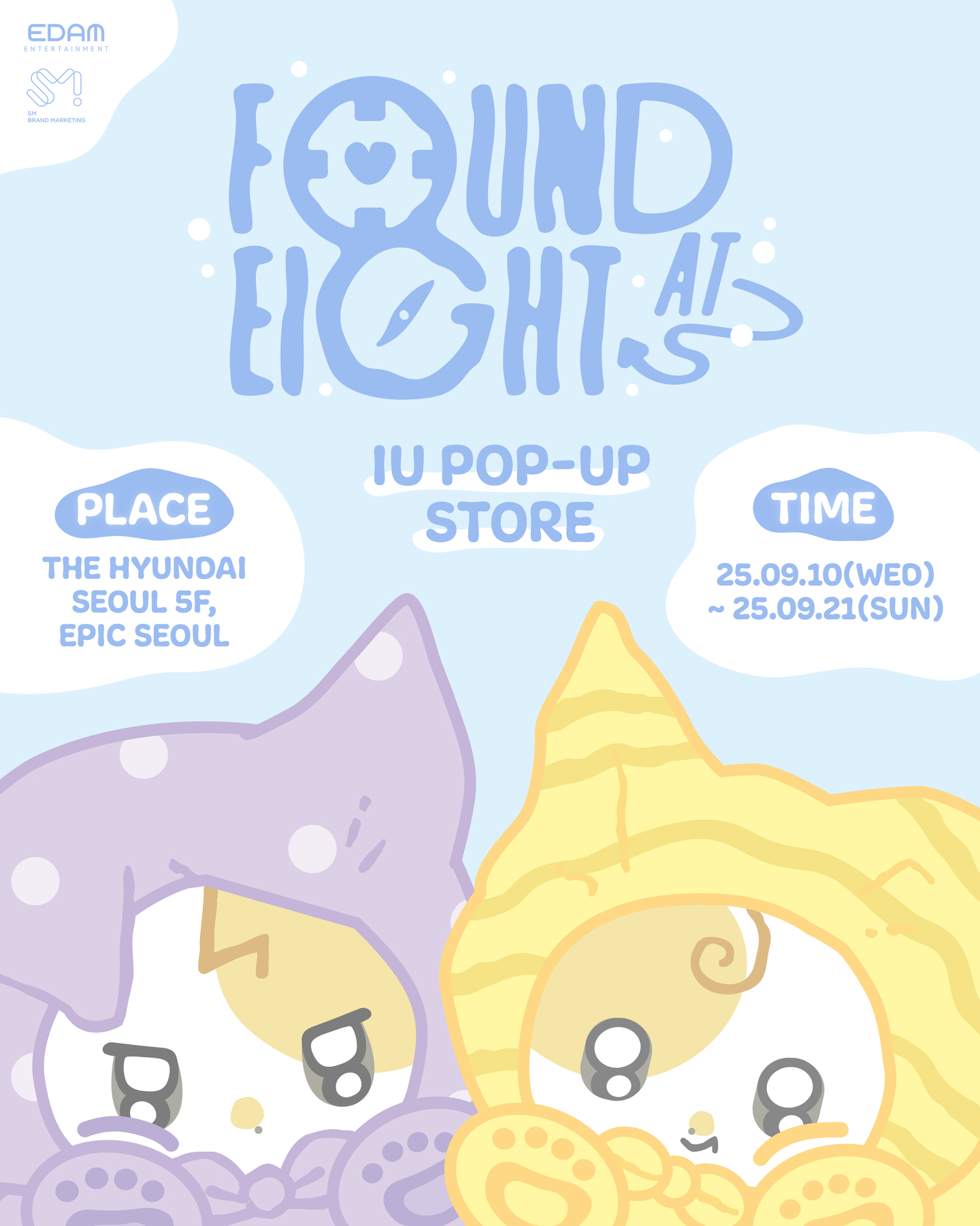 IU pop-up store poster [EDAM ENTERTAINMENT]