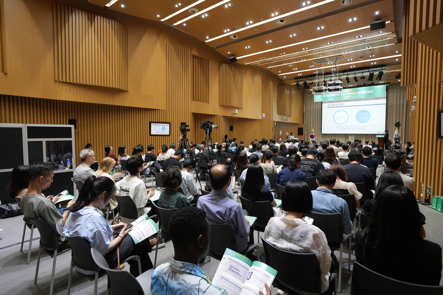 Attendees listen to a presentation during a roundtable on policies for foreign residents at the City Hall in central Seoul on Sept. 4. [SEOUL METROPOLITAN GOVERNMENT] 