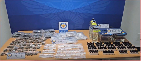 Narcotics seized by Daegu police from a drug crime ring [DAEGU METROPOLITAN POLICE AGENCY]