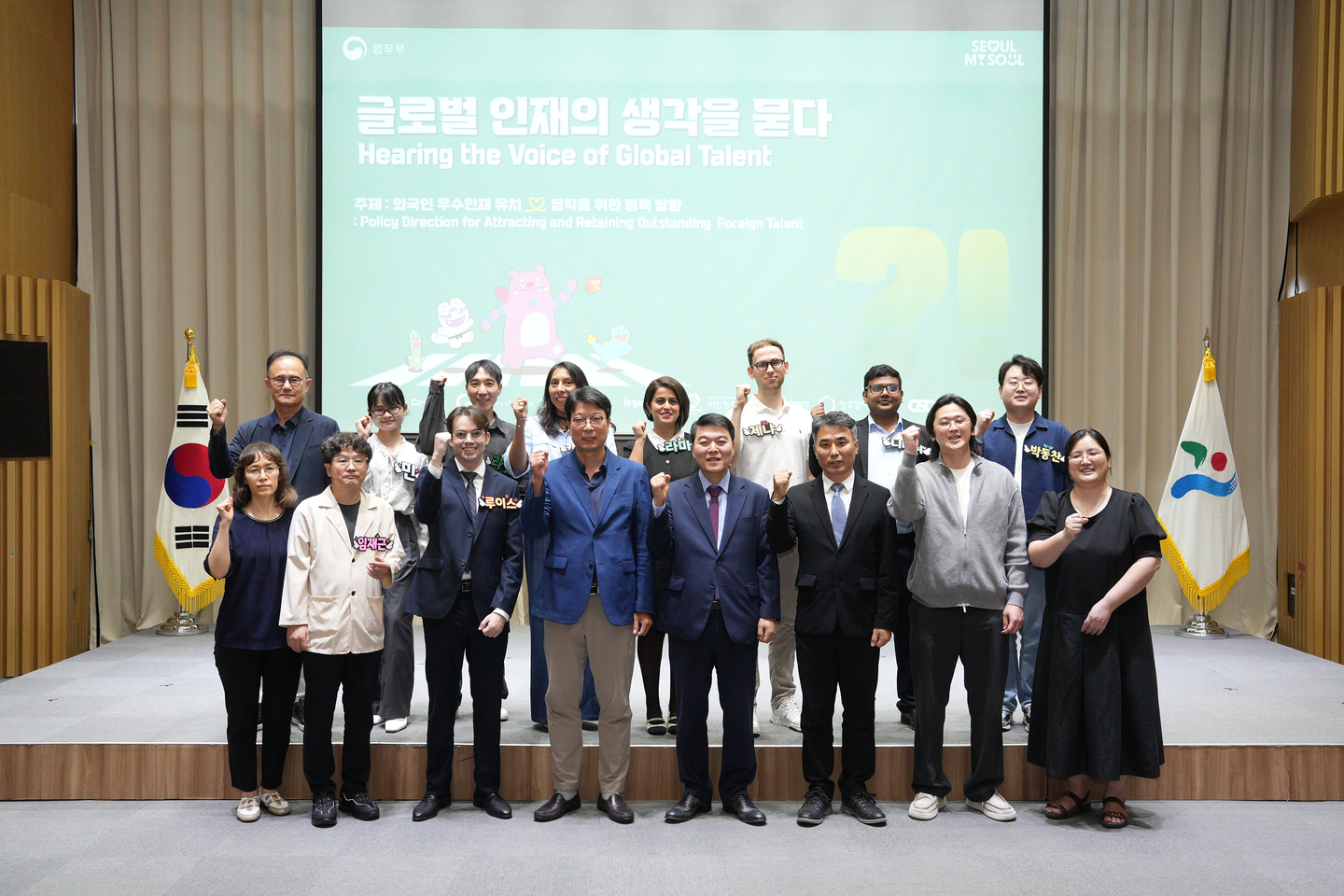 Officials and international panelists pose for a photo during a roundtable titled “Hearing the Voice of Global Talent,” hosted by the Seoul Metropolitan Government and the Ministry of Justice to discuss policies for recruiting and retaining foreign talent, at the City Hall in central Seoul on Sept. 4. [SEOUL METROPOLITAN GOVERNMENT]