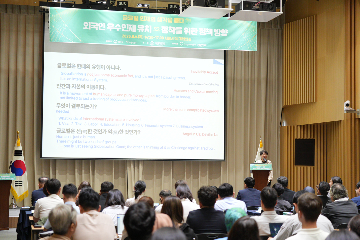 Lim Jai-geun, director of foreign resident and immigration policy at the Seoul Metropolitan Government, gives a presentation on Seoul's policies to attract and retain more international talent during a roundtable at the City Hall in central Seoul on Sept. 4. [SEOUL METROPOLITAN GOVERNMENT]