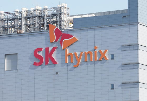 SK hynix's headquarters in Icheon, Gyeonggi is seen on Jan. 23. [YONHAP]